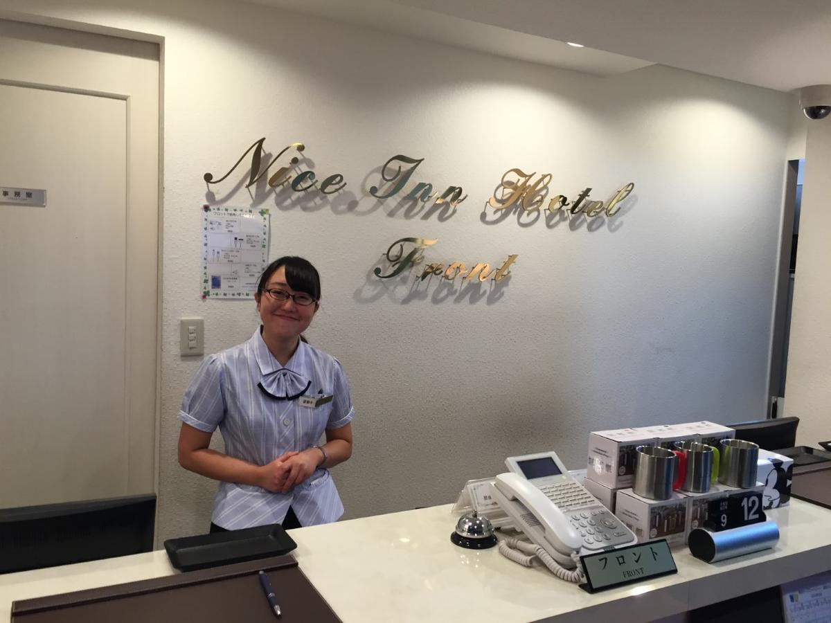 Nice Inn Hotel Ichikawa Tokyo Bay Urayasu Luaran gambar